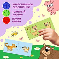 Парные пазлы Синий трактор Кто чей малыш? 12 пар