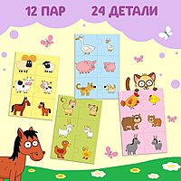Парные пазлы Синий трактор Кто чей малыш? 12 пар