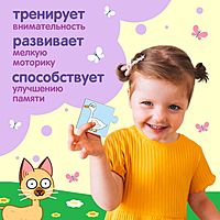 Парные пазлы Синий трактор Кто чей малыш? 12 пар
