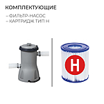 Бассейн каркасный Metal Frame 305х76см фильтр-насос 28208