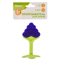 Прорезыватель силиконовый «Виноградик»