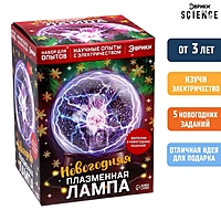 ЭВРИКИ Набор для опытов "Новогодняя плазменная лампа"