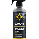 Очиститель от битумных пятен LAVR 500 мл Ln1403