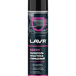 Полироль пластика LAVR Berry глянцевый 400 мл Ln1415