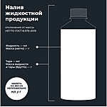 Промывка системы охлаждения LAVR 1 л Ln1104