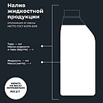 Мотошампунь LAVR MOTOLINE бесконтактный 1 л Ln7710