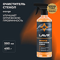 Очиститель стекол универсальный LAVR Orange Glass Cleaner Orange, 500 мл Ln1610