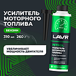 Усилитель моторного топлива в бензин LAVR 310 мл Ln2127-L