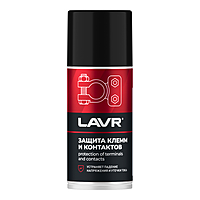 Защита клемм и контактов LAVR 210 мл Ln3513