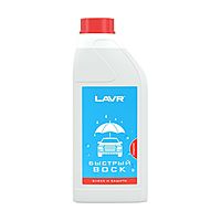 Быстрый воск LAVR Fast Wax, 1:50 - 1:100, 1 л Ln1449