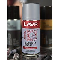 Графитная смазка LAVR, 210 мл Ln1478