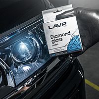 Алмазный полироль фар LAVR, 20 мл Ln1432