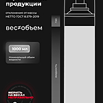 Полироль-реставратор пластика LAVR Vanilla 400 мл Ln1418