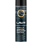 Полироль-реставратор пластика LAVR Vanilla 400 мл Ln1418