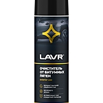 Очиститель от битумных пятен LAVR 650 мл Ln1412