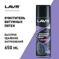 Очиститель битумных пятен LAVR 650 мл Ln1412
