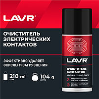 Очиститель контактов LAVR SERVICE, 210 мл Ln3512