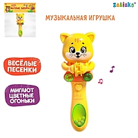 Музыкальная игрушка «Весёлые зверята», звук, свет