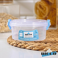 Контейнер пищевой 0,3л d12см h5см круг, цвет прозрачный/голубой