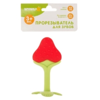 Прорезыватель силиконовый «Клубничка»