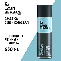 Смазка силиконовая LAVR PROline 650 мл Ln3501