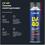 Смазка многоцелевая проникающая LAVR LV-40 650 мл Ln3504