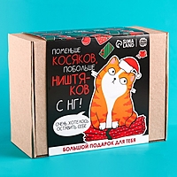 Гифтбокс «Поменьше косяков, побольше ништяков», чай, драже, шоколад, термостакан, леденец