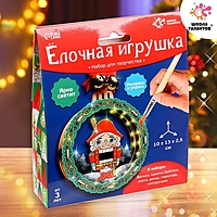 ШКОЛА ТАЛАНТОВ Набор для творчества Ёлочная игрушка из дерева, щелкунчик
