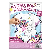 Набор для творчества Футболка-раскраска, Милая пони   10