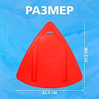 Ледянка треугольная цвета в ассортименте