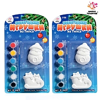 ШКОЛА ТАЛАНТОВ Набор для творчества Роспись игрушек из гипса, 2шт, Новый год МИКС