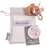 Прорезыватель силиконовый Flower с элементами из дерева