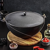 Казан 7 л "Magma"  литой чугунный, алюм кр с дужкой