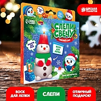 Набор для творчества Слепи свечу "Снеговик в колпаке"