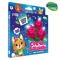 Набор для творчества Свечи из вощины "Прекрасные розы"