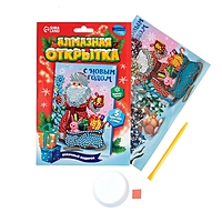 Алмазная вышивка на открытке "Дед Мороз"  + емкость, стержень с клеевой подушечкой