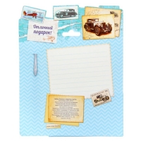 Подарочный набор "Любимому дедушке": блокнот-открытка, А6,32 листа и ручка