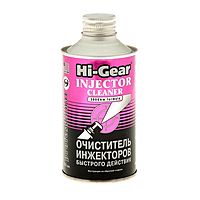 Очиститель инжектора HI-GEAR на 40-60 л, 325 мл HG3216
