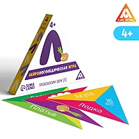 Нейрологопедическая игра "Произносим звук [Л]", 4+