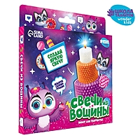 Набор для творчества Свечи из вощины "Праздничный торт"