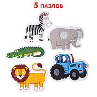Макси-пазлы Синий трактор:  Животные Африки 5 пазлов