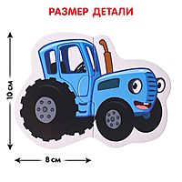 Макси-пазлы Синий трактор:  Животные Африки 5 пазлов