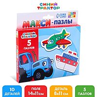 Макси-пазлы Синий трактор Заводной транспорт 5 пазлов