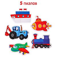 Макси-пазлы Синий трактор Заводной транспорт 5 пазлов
