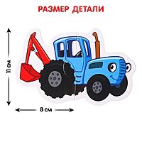 Макси-пазлы Синий трактор Заводной транспорт 5 пазлов