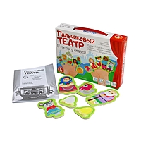 Пальчиковый кукольный театр «В гостях у сказки», 17 кукол