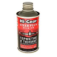 Герметик и тюнинг гидроусилителя руля HI-GEAR с ER на 2,5 л, 295 мл HG7026
