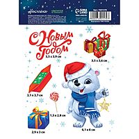 Наклейки новогодние со светящимся слоем «Мишка», 10.5 х 14.8 см