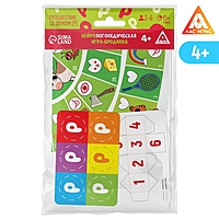 Нейрологопедическая игра-бродилка "Путешествие со звуком [Р]", 4+