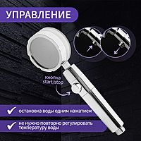 Лейка для душа ZEIN Z2349, с вентилятором, 1 режим, пластик/нержавеющая сталь, жёлтый/хром